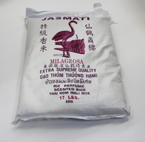 JASMATI - SCENTED RICE - 17 LBS - 10448